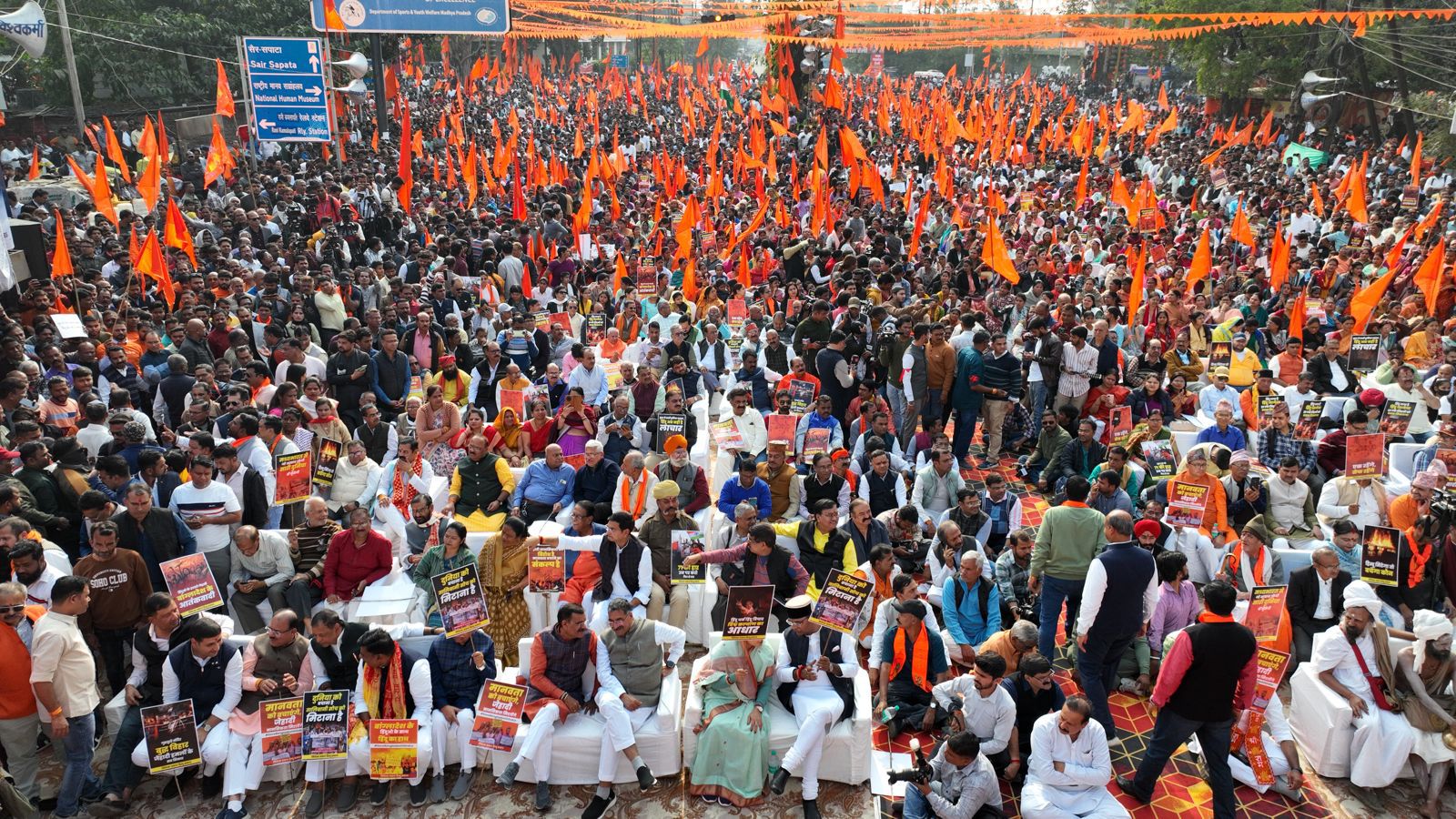 बांगलादेश में हिंदुओं पर हो रहे अत्याचार और कट्टरपंथियों के खिलाफ हिंदू समाज ने किया विराट प्रदर्शन 5 बांगलादेश में हिंदुओं पर हो रहे अत्याचार और कट्टरपंथियों के खिलाफ हिंदू समाज ने किया विराट प्रदर्शन 5