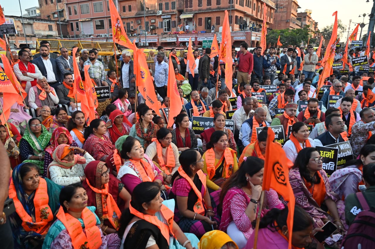 बांग्लादेश में हिंदूओं पर हो रहे अत्यारों को लेकर सर्व समाज का गुस्सा फूटा बांग्लादेश में हिंदूओं पर हो रहे अत्यारों को लेकर सर्व समाज का गुस्सा फूटा