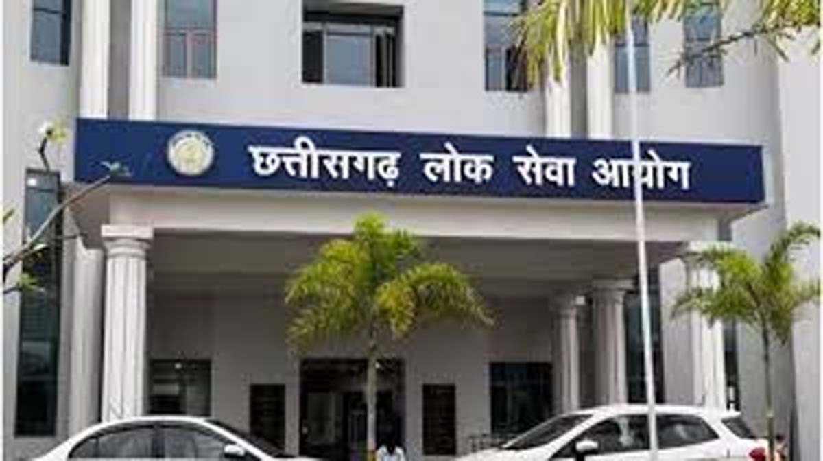 छत्तीसगढ़ लोक सेवा आयोग छत्तीसगढ़ लोक सेवा आयोग