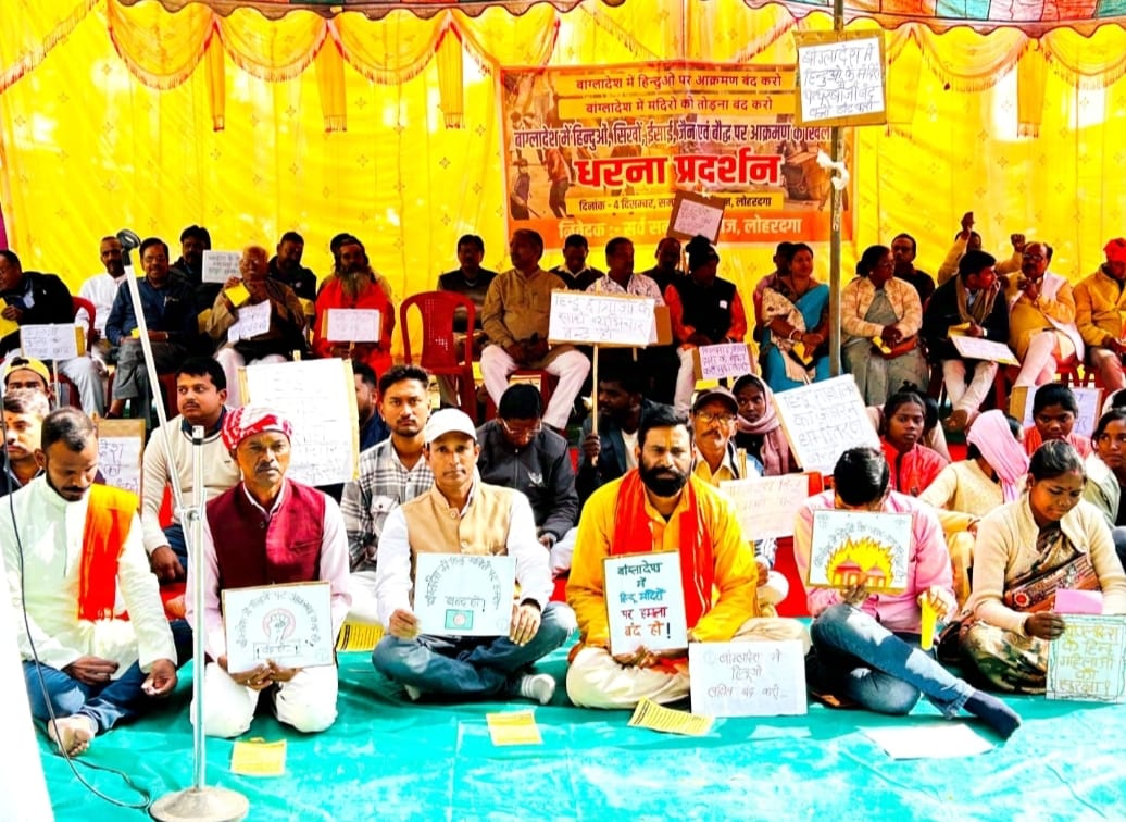 फोटो धरना प्रदर्शन में शामिल लोग फोटो धरना प्रदर्शन में शामिल लोग