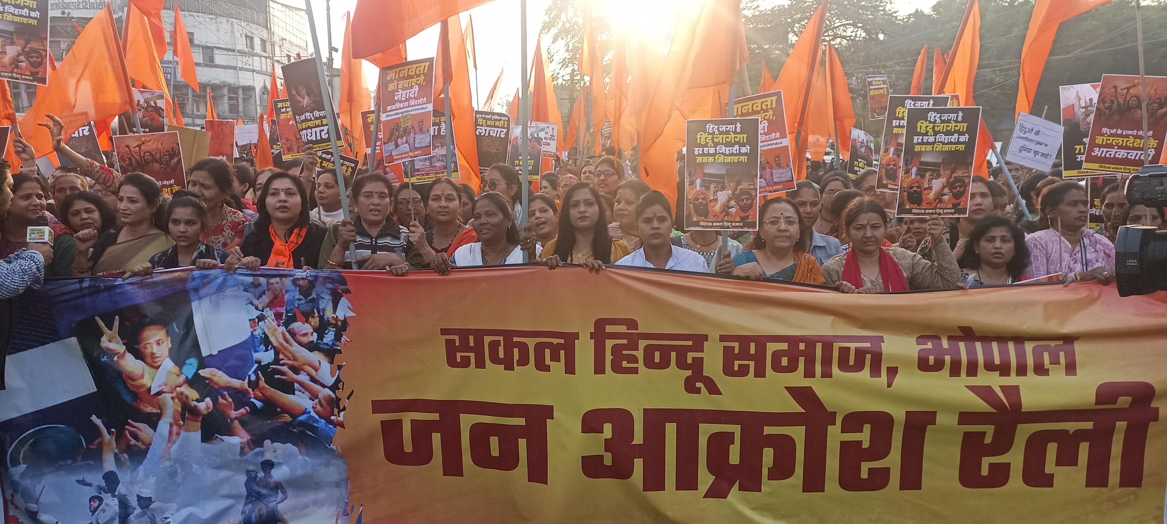 बांगलादेश में हिंदुओं पर हो रहे अत्याचार और कट्टरपंथियों के खिलाफ हिंदू समाज ने किया विराट प्रदर्शन 4 बांगलादेश में हिंदुओं पर हो रहे अत्याचार और कट्टरपंथियों के खिलाफ हिंदू समाज ने किया विराट प्रदर्शन 4