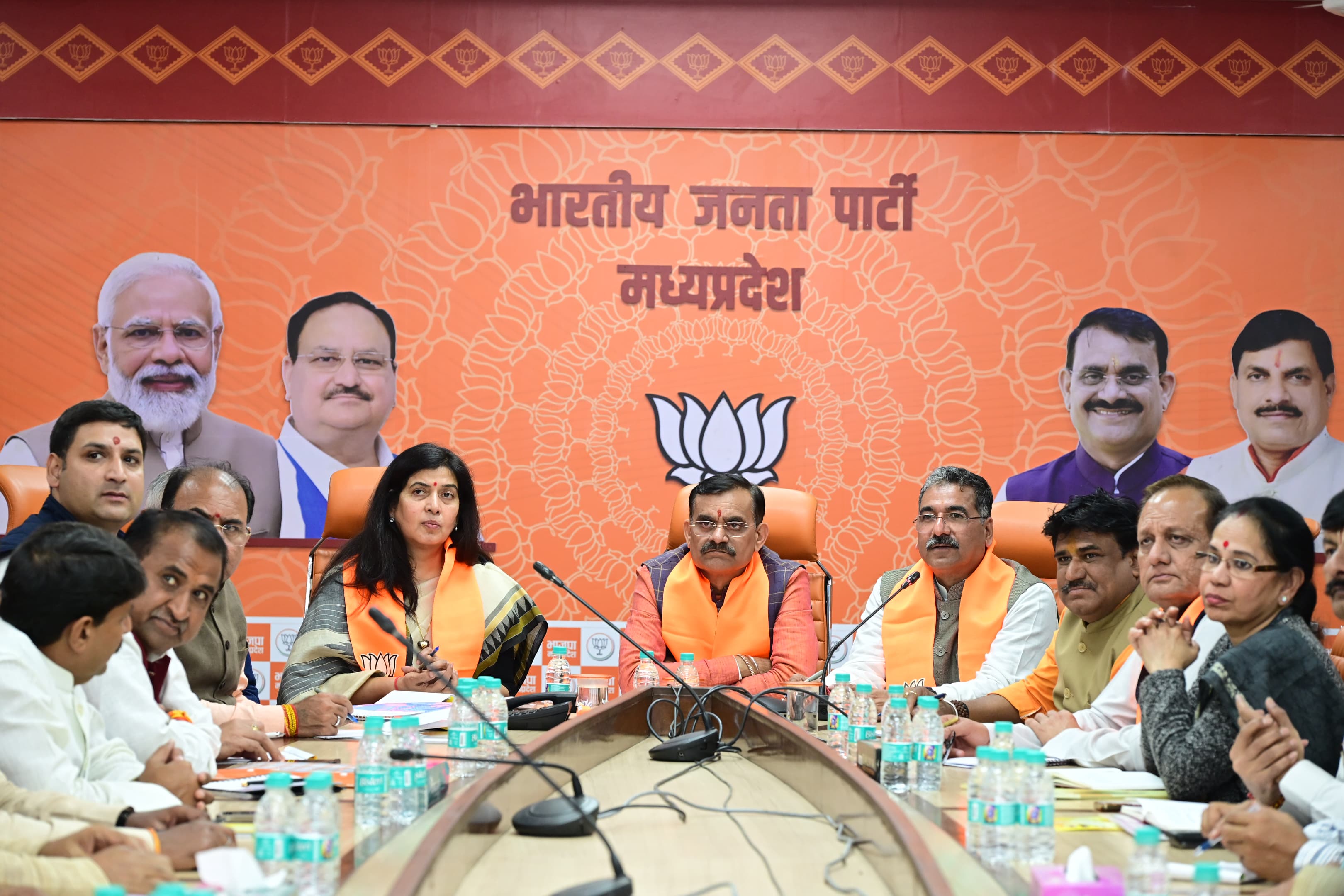 भाजपा प्रदेश कार्यालय में बुधवार को संगठन पर्व को लेकर भोपाल एवं नर्मदापुरम संभाग की बैठक संपन्न हुई भाजपा प्रदेश कार्यालय में बुधवार को संगठन पर्व को लेकर भोपाल एवं नर्मदापुरम संभाग की बैठक संपन्न हुई