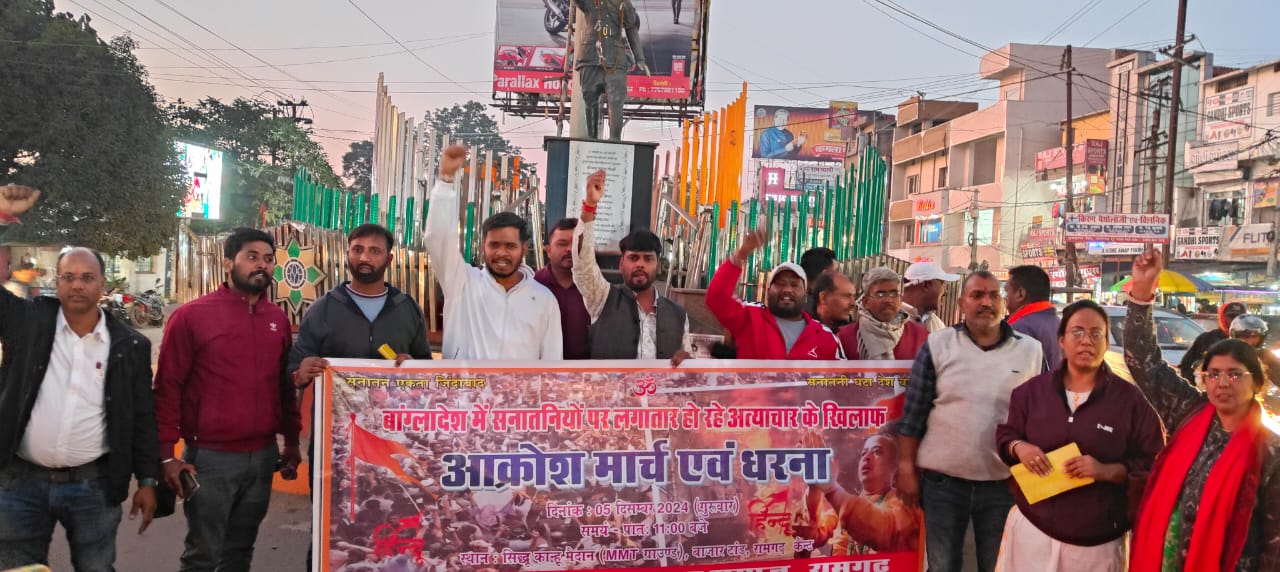 जागरूकता अभियान में शामिल हिन्दू समाज के लोग जागरूकता अभियान में शामिल हिन्दू समाज के लोग