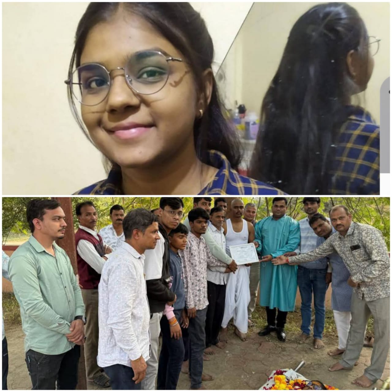 नेत्रदान कर अमर हो गई सुरभि गुप्ता नेत्रदान कर अमर हो गई सुरभि गुप्ता