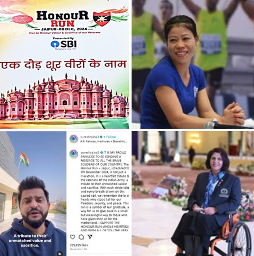 ऑनर रन’ के लिए मैरी कॉम, सुरेश रैना और पैरा ओलंपियन डॉ. दीपा मलिक ने दी शुभकामनाएं ऑनर रन’ के लिए मैरी कॉम, सुरेश रैना और पैरा ओलंपियन डॉ. दीपा मलिक ने दी शुभकामनाएं