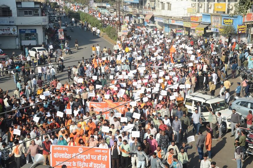 बांग्लादेश में हिन्दूओं पर हो रहें अत्याचारों के विरोध मेें सड़कों पर उमड़ा हिंदू समाज, बाजार रहा बंद बांग्लादेश में हिन्दूओं पर हो रहें अत्याचारों के विरोध मेें सड़कों पर उमड़ा हिंदू समाज, बाजार रहा बंद