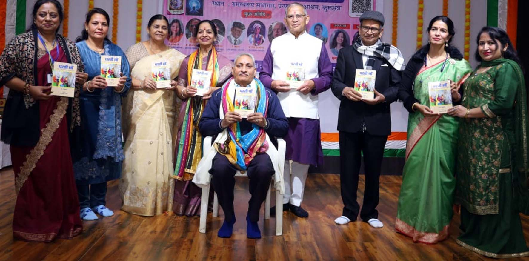 पुस्तक लोकार्पण समारोह में उपस्थित साहित्यकार जयभगवान सैनी व अन्य साहित्यकार। पुस्तक लोकार्पण समारोह में उपस्थित साहित्यकार जयभगवान सैनी व अन्य साहित्यकार।