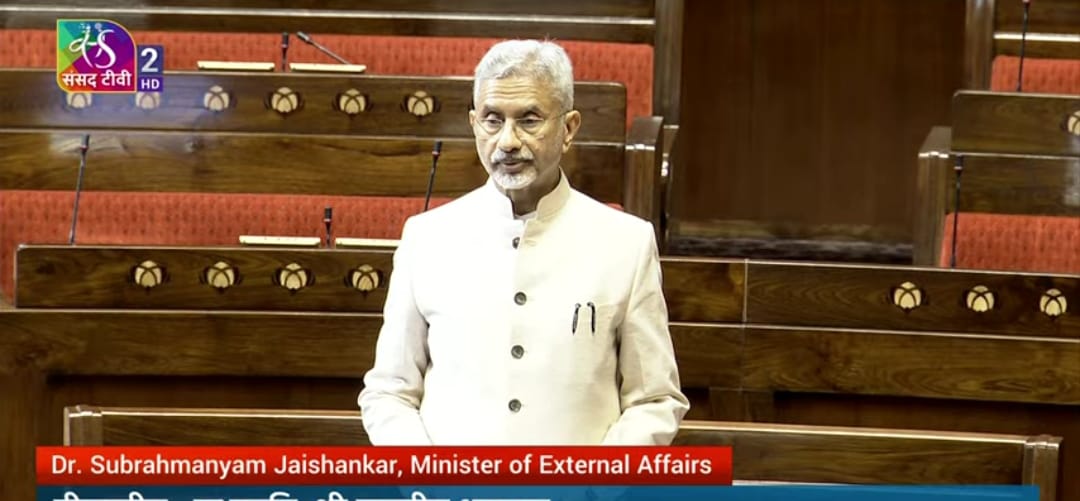 विदेश मंत्री एस जयशंकर राज्यसभा में प्रश्न का उत्तर देते हुए विदेश मंत्री एस जयशंकर राज्यसभा में प्रश्न का उत्तर देते हुए
