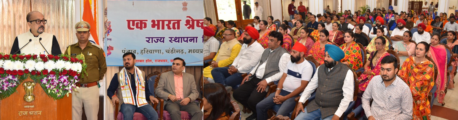 राजभवन में रंगारंग सांस्कृतिक कार्यक्रमों के साथ मनाया गया स्थापना दिवस राजभवन में रंगारंग सांस्कृतिक कार्यक्रमों के साथ मनाया गया स्थापना दिवस