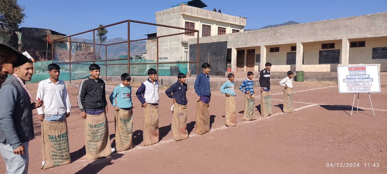 खेल और निबंध प्रतियोगिता आयोजित की