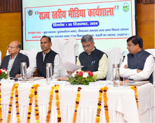 मीडिया कार्यशाला के मंच पर अतिथिगण