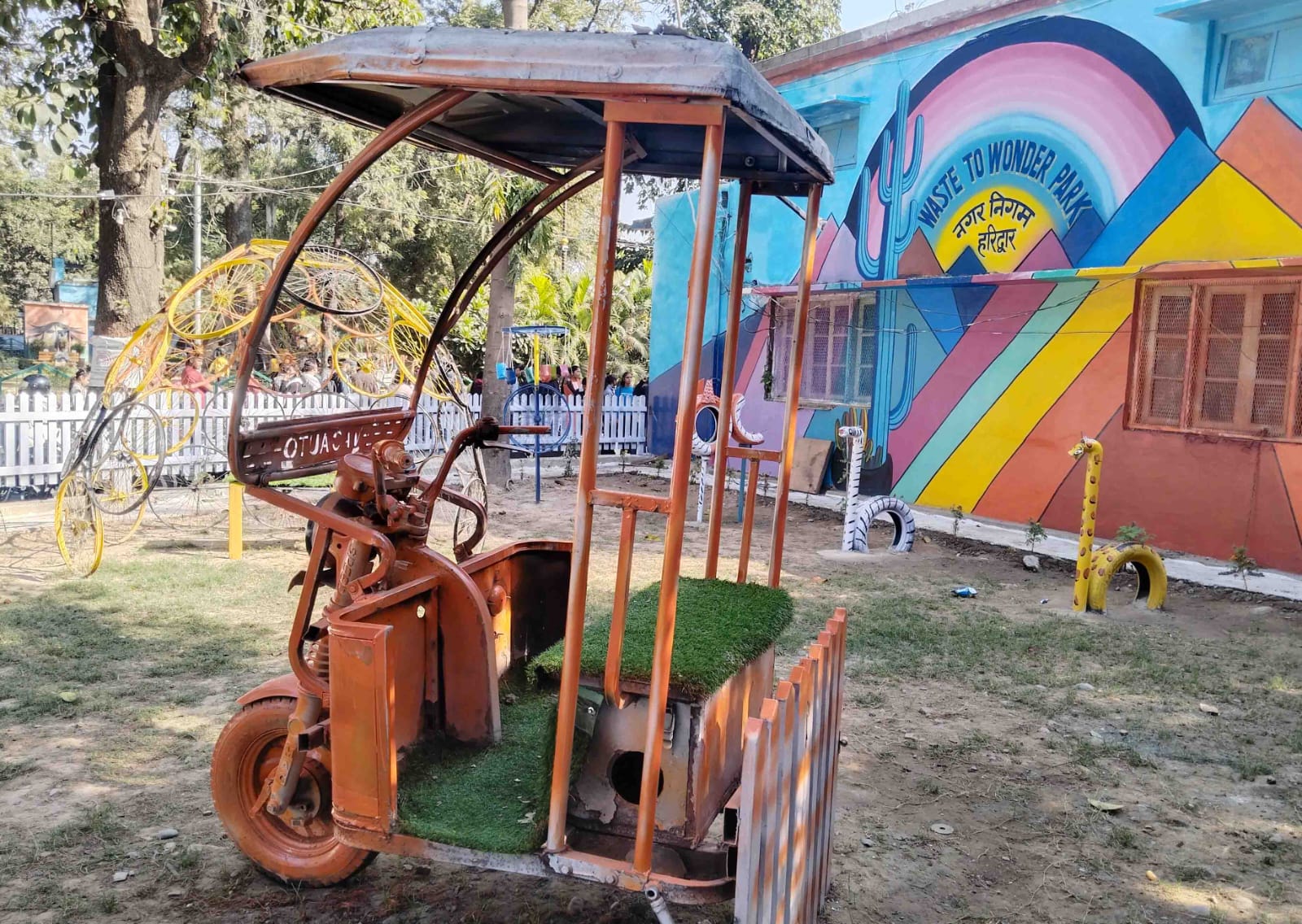 बेकार चीजों से बना सुंदर पार्क बेकार चीजों से बना सुंदर पार्क