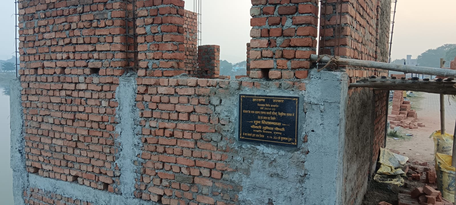 विधायक निधि से बन रहा स्नान घर विधायक निधि से बन रहा स्नान घर