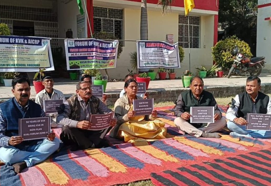 सीएसए में कलमबंद हड़ताल करते केवीके के कर्मचारी एवं वैज्ञानिक सीएसए में कलमबंद हड़ताल करते केवीके के कर्मचारी एवं वैज्ञानिक