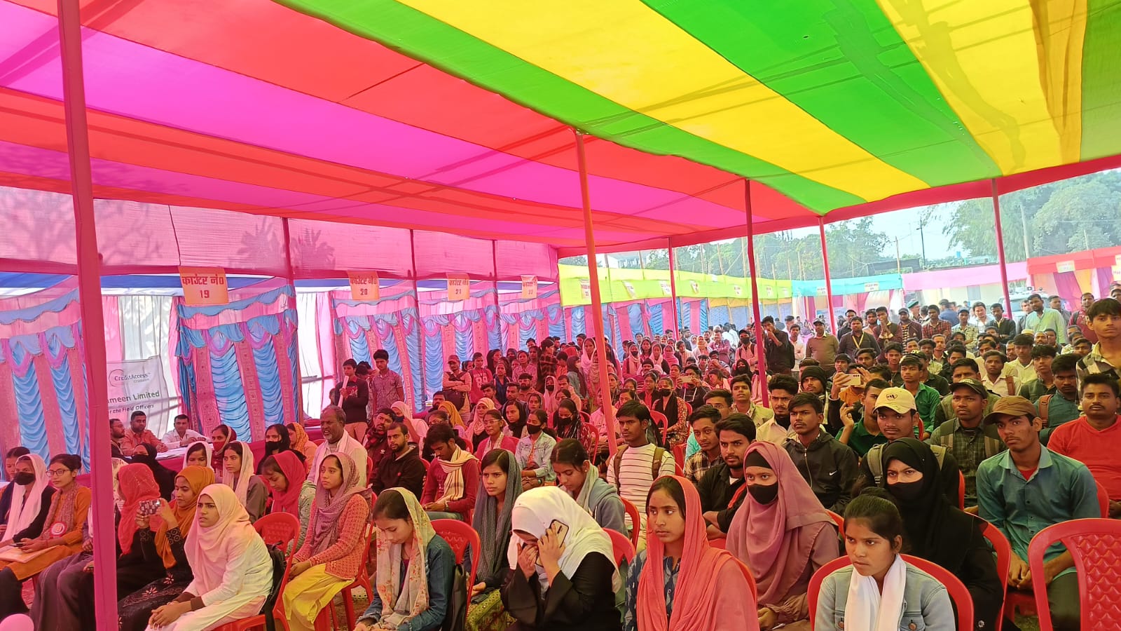 अररिया में व्यवसायिक मार्गदर्शन मेला का हुआ आयोजन, डीएम ने किया उद्घाटन अररिया में व्यवसायिक मार्गदर्शन मेला का हुआ आयोजन, डीएम ने किया उद्घाटन