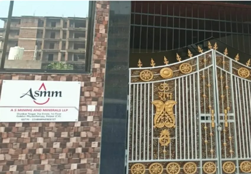 एएस माइनिंग एंड मिनरल्स कंपनी एएस माइनिंग एंड मिनरल्स कंपनी