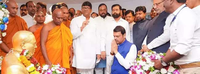 भारतीय संविधान हमारे लिए किसी भी धर्मग्रंथ से अधिक महत्वपूर्ण - देवेन्द्र फड़णवीस भारतीय संविधान हमारे लिए किसी भी धर्मग्रंथ से अधिक महत्वपूर्ण - देवेन्द्र फड़णवीस