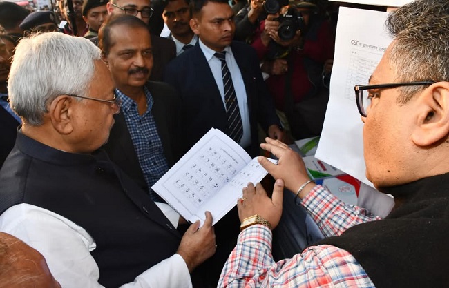 मुख्यमंत्री कैथी लीपी की पुस्तक का अवलोकन करते मुख्यमंत्री कैथी लीपी की पुस्तक का अवलोकन करते