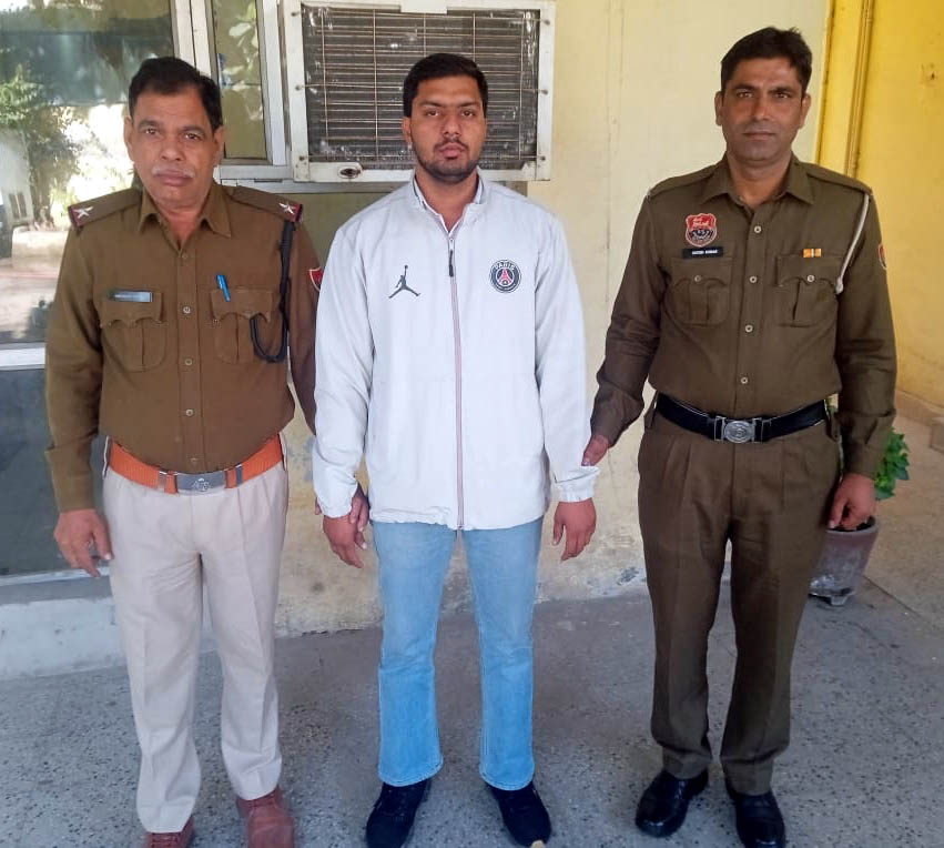 गिरफ्तार किया गया आरोपित गिरफ्तार किया गया आरोपित