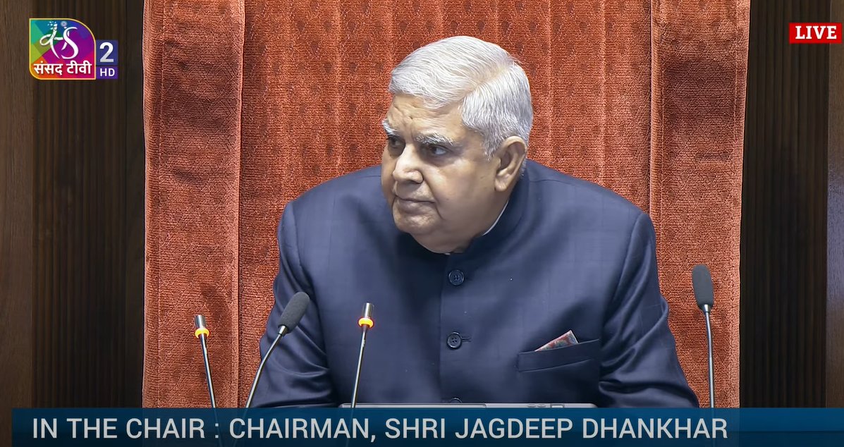 राज्यसभा सभापति जगदीप धनखड़ सदन की कार्यवाही के दौरान
