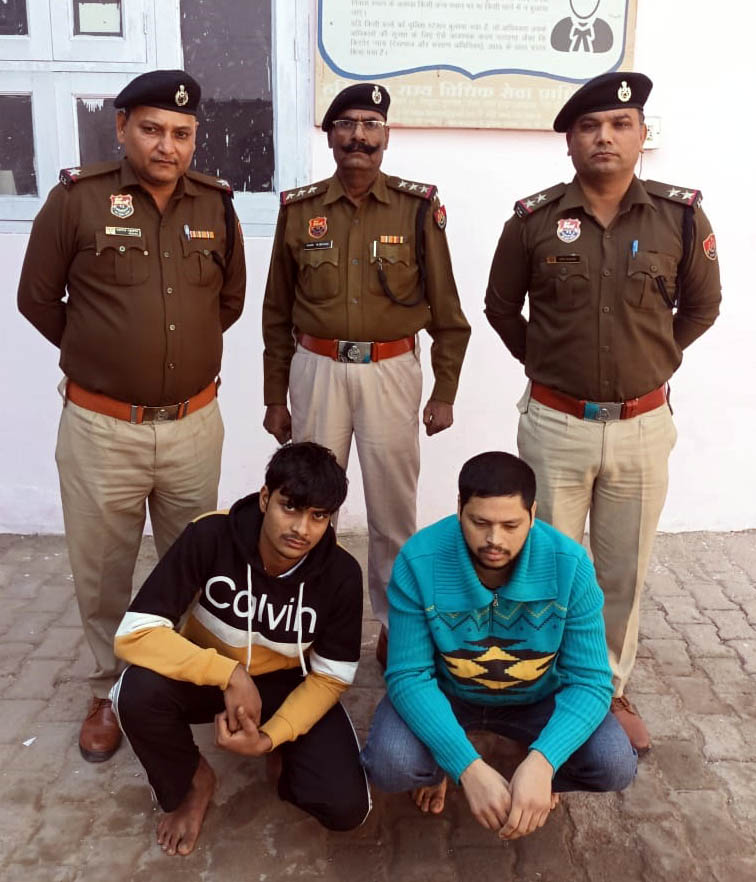 पुलिस द्वारा गिरफ्तार किए गए आरोपीगण पुलिस द्वारा गिरफ्तार किए गए आरोपीगण