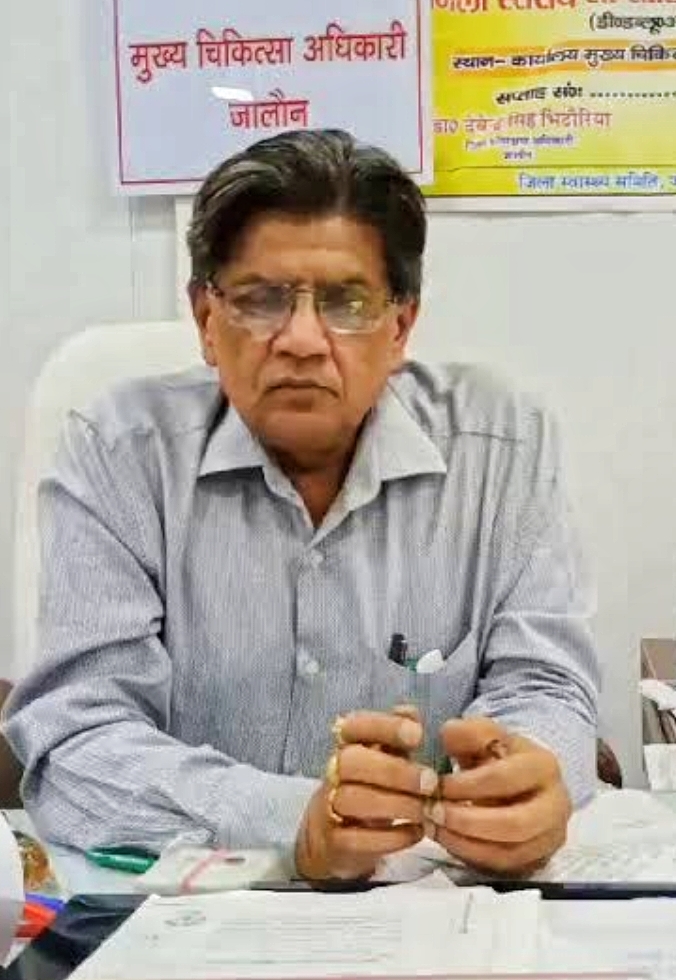 सीएमओ सीएमओ