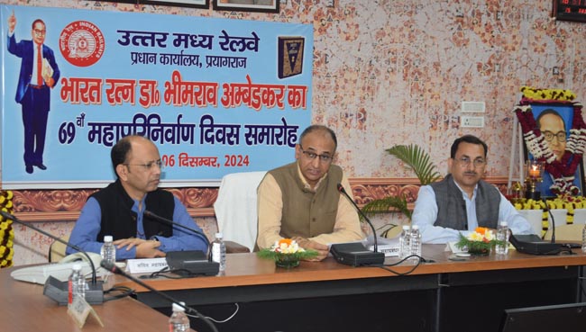 महाप्रबंधक व अन्य महाप्रबंधक व अन्य