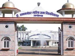 अवध विश्वविद्यालय 1 अवध विश्वविद्यालय 1