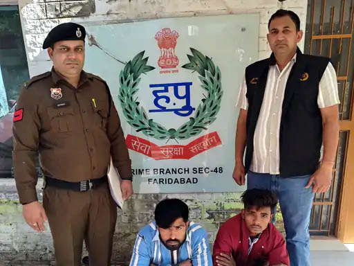 पुलिस की गिरफ्त में आरोपी। पुलिस की गिरफ्त में आरोपी।