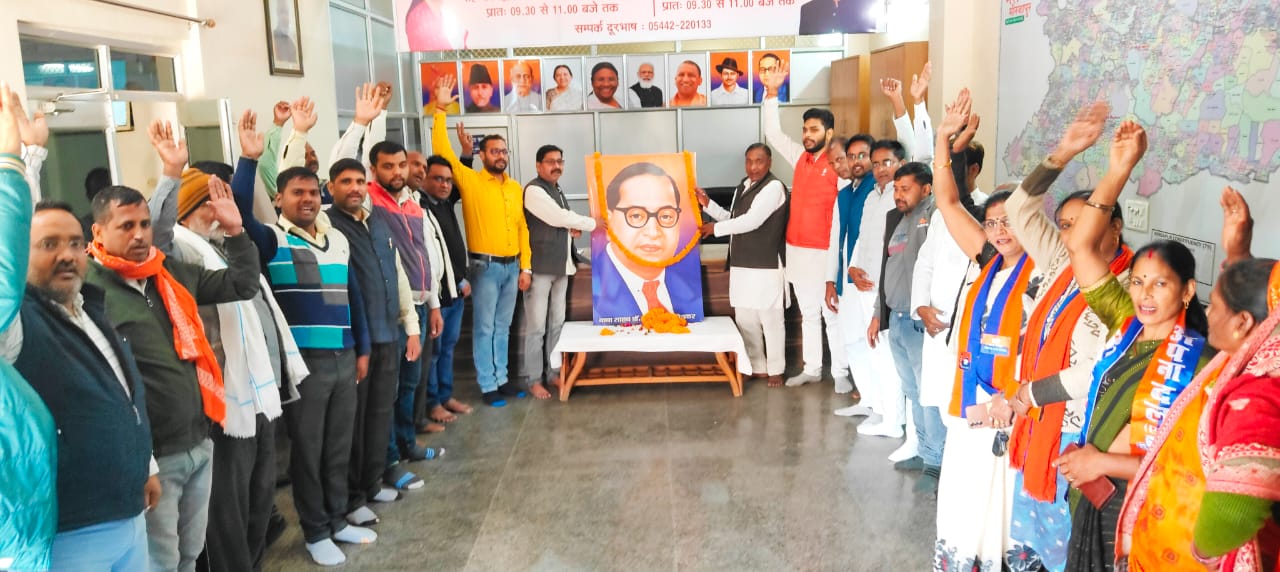 संविधान निर्माता बाबा साहेब अंबेडकर की पुण्यतिथि पर श्रद्धांजलि देते अपना दल (एस) के कार्यकर्ता। संविधान निर्माता बाबा साहेब अंबेडकर की पुण्यतिथि पर श्रद्धांजलि देते अपना दल (एस) के कार्यकर्ता।