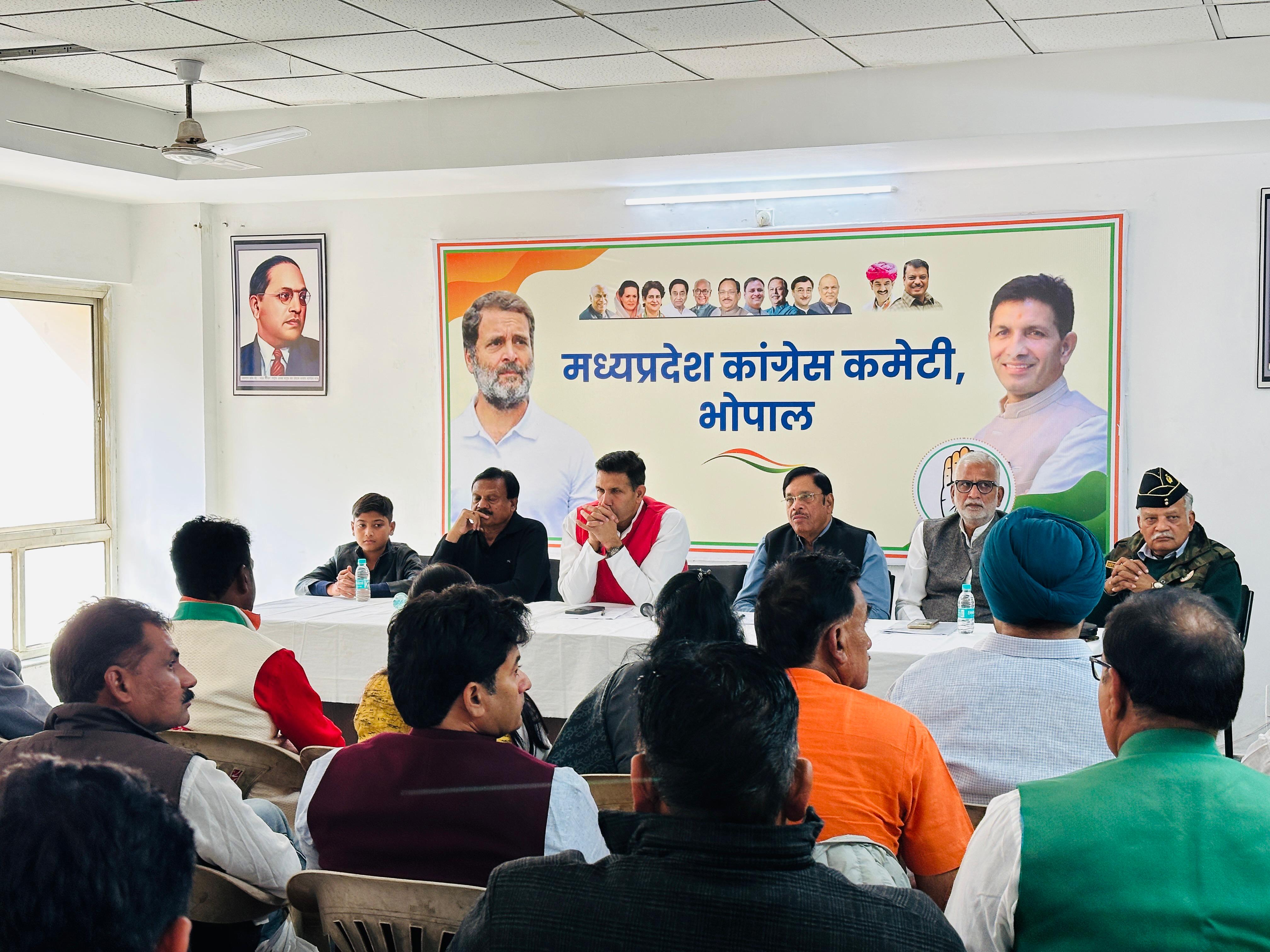 कांग्रेस ने प्रदेशव्यापी विधानसभा घेराव की बनाई रणनीति कांग्रेस ने प्रदेशव्यापी विधानसभा घेराव की बनाई रणनीति