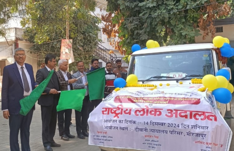 प्रचार वाहन को दिखाई हरी झंडी दिखाते जनपद न्यायाधीश अरविंद कुमार मिश्र व अन्य। प्रचार वाहन को दिखाई हरी झंडी दिखाते जनपद न्यायाधीश अरविंद कुमार मिश्र व अन्य।