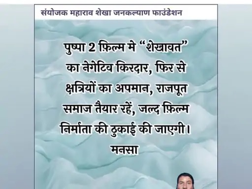 एफबी पर डाली गई पाेस्ट। एफबी पर डाली गई पाेस्ट।
