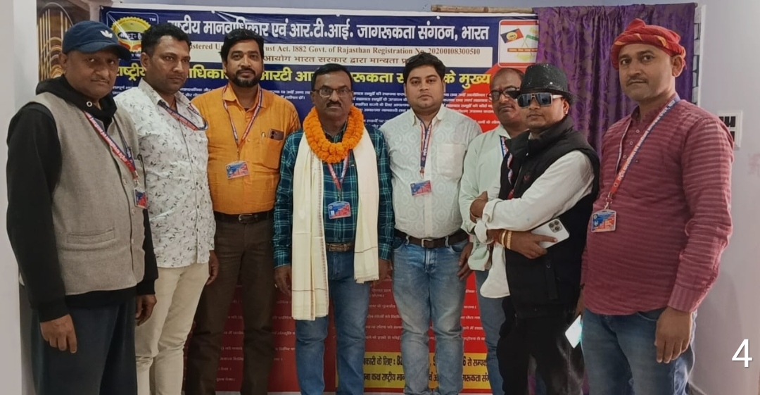 निरीक्षण करते अध्यक्ष निरीक्षण करते अध्यक्ष