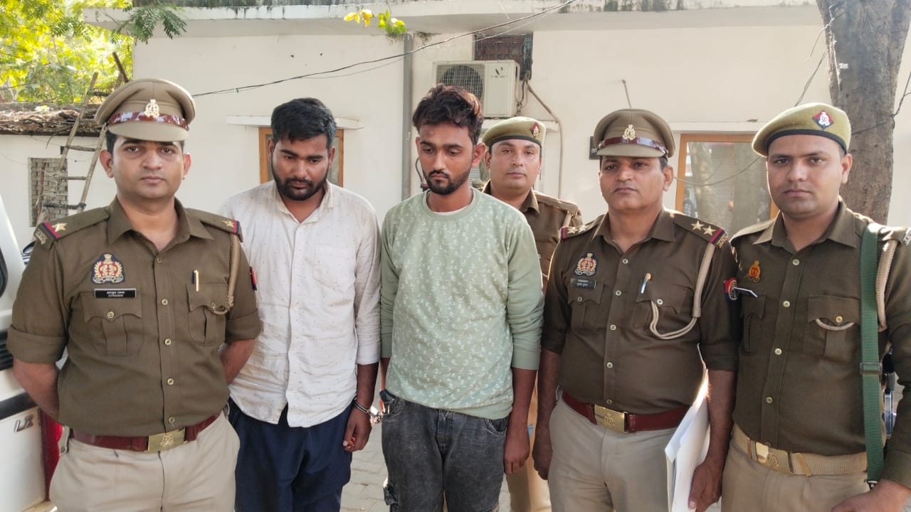 गिरफ्तार अभियुक्त गिरफ्तार अभियुक्त