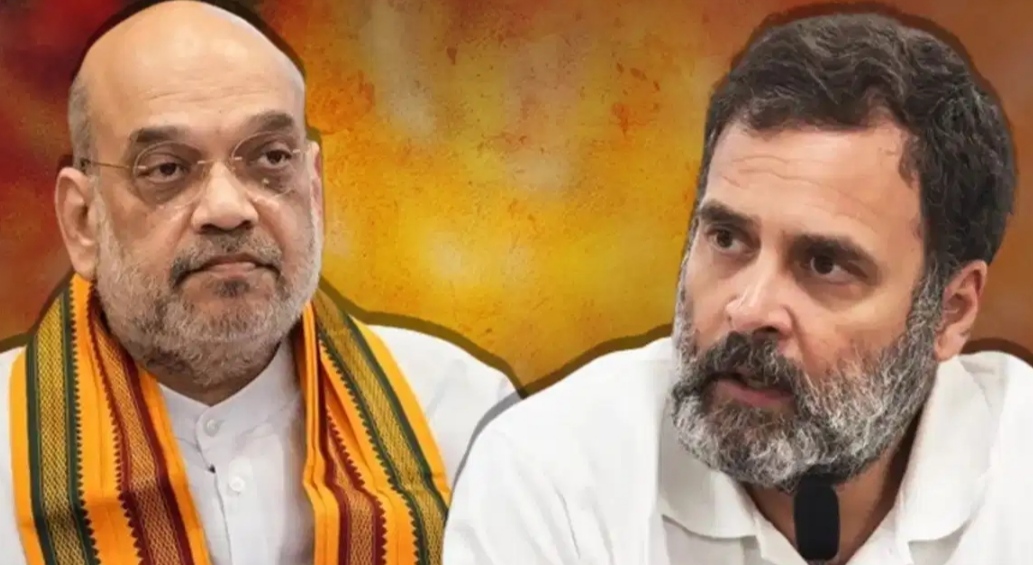 फ़ाइल फ़ोटो अमित शाह और राहुल गांधी फ़ाइल फ़ोटो अमित शाह और राहुल गांधी
