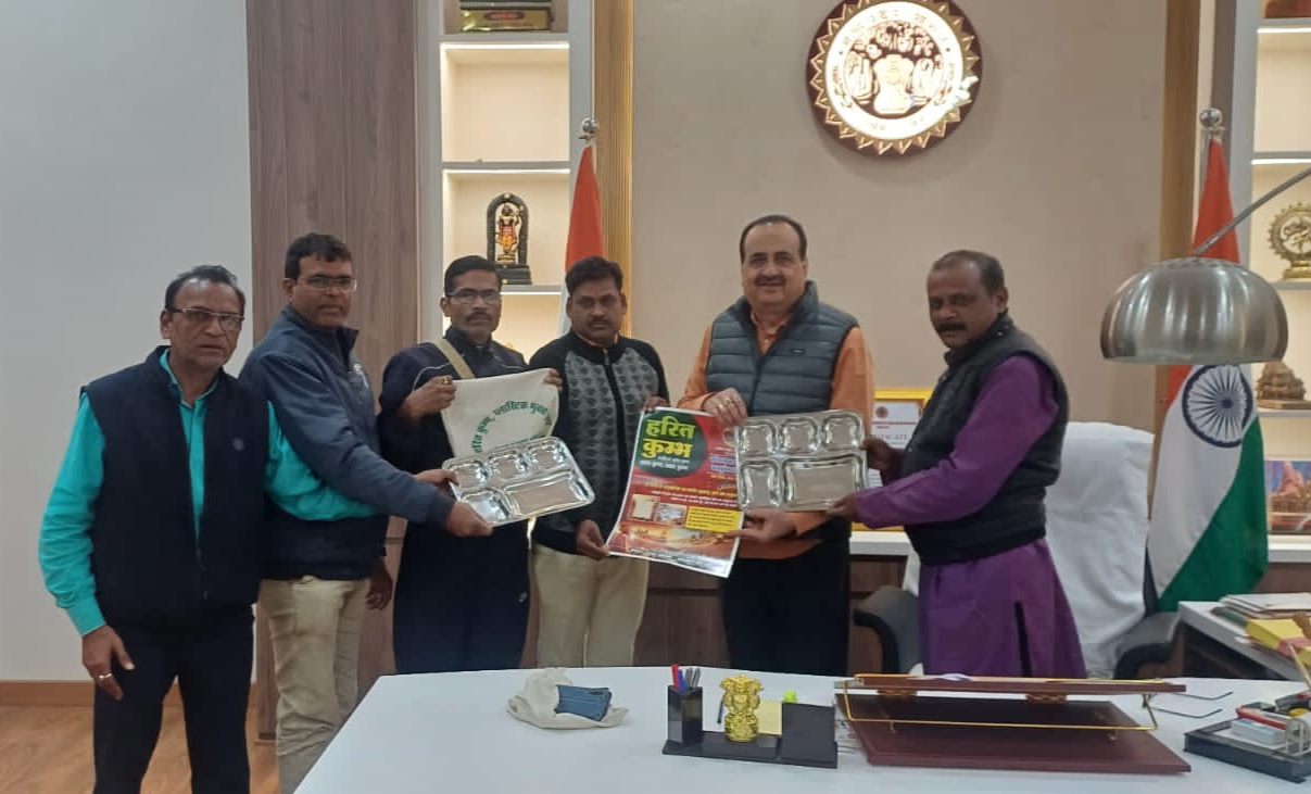 प्रयागराज कुंभ को हरित कुंभ बनाने की अनूठी पहल प्रयागराज कुंभ को हरित कुंभ बनाने की अनूठी पहल