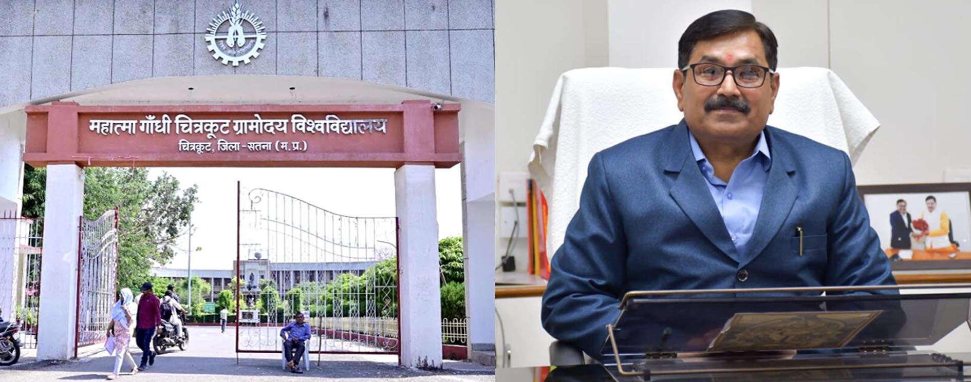 कीर्तिमान रचता ग्रामोदय: ए डबल प्लस हुआ चित्रकूट का महात्मा गांधी ग्रामोदय विश्वविद्यालय कीर्तिमान रचता ग्रामोदय: ए डबल प्लस हुआ चित्रकूट का महात्मा गांधी ग्रामोदय विश्वविद्यालय