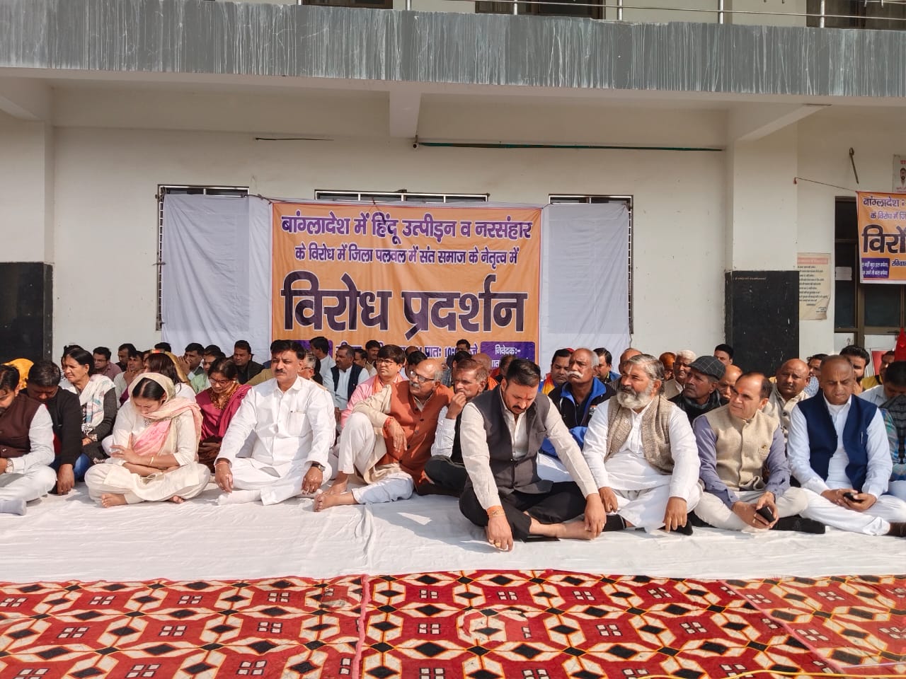 बांग्लादेश में हिंदुओं पर अत्याचार के विरोध में प्रदर्शन करते बांग्लादेश में हिंदुओं पर अत्याचार के विरोध में प्रदर्शन करते