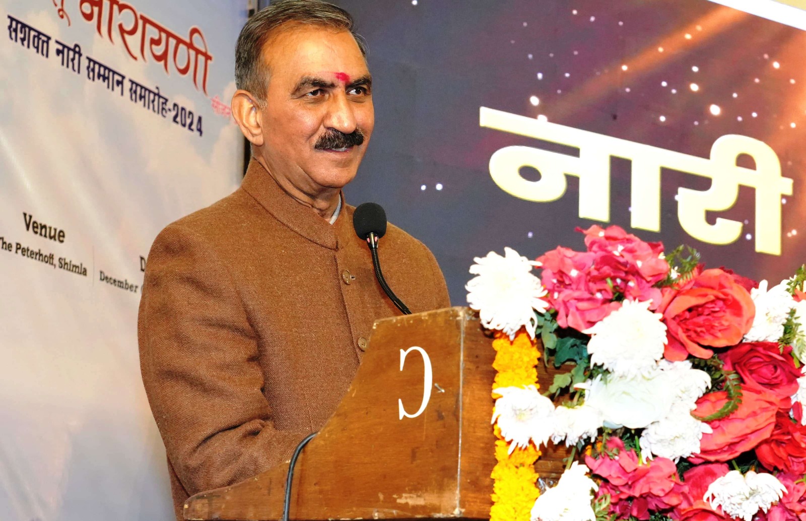 मुख्यमंत्री कार्यक्रम को सम्बोधित करते हुए मुख्यमंत्री कार्यक्रम को सम्बोधित करते हुए