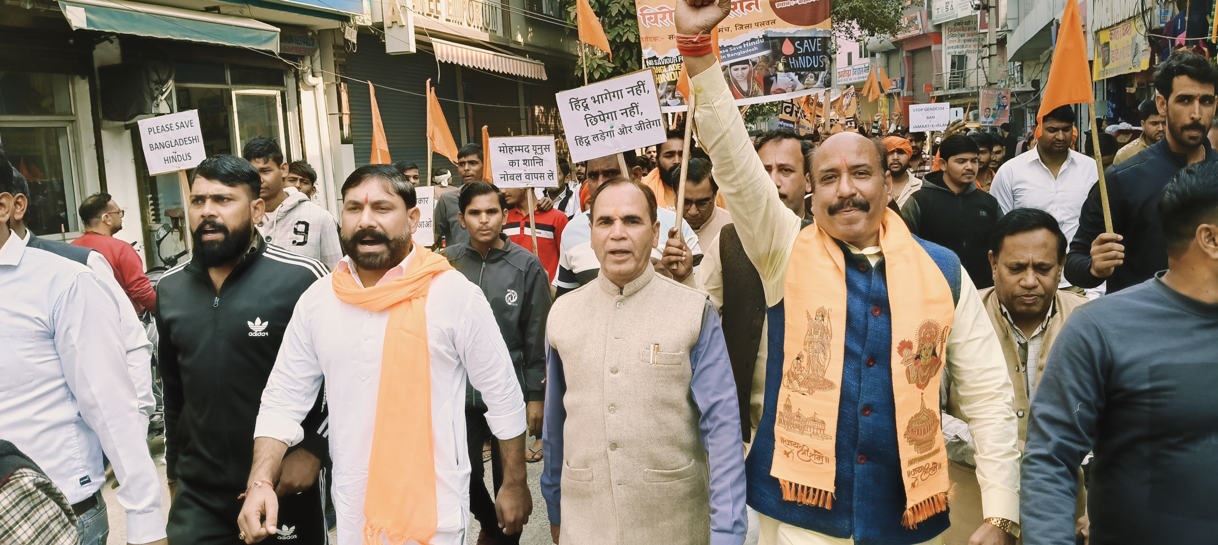 बांग्लादेश में हिंदुओं पर अत्याचार के विरोध में प्रदर्शन करते हिंदू संगठन के लोग बांग्लादेश में हिंदुओं पर अत्याचार के विरोध में प्रदर्शन करते हिंदू संगठन के लोग