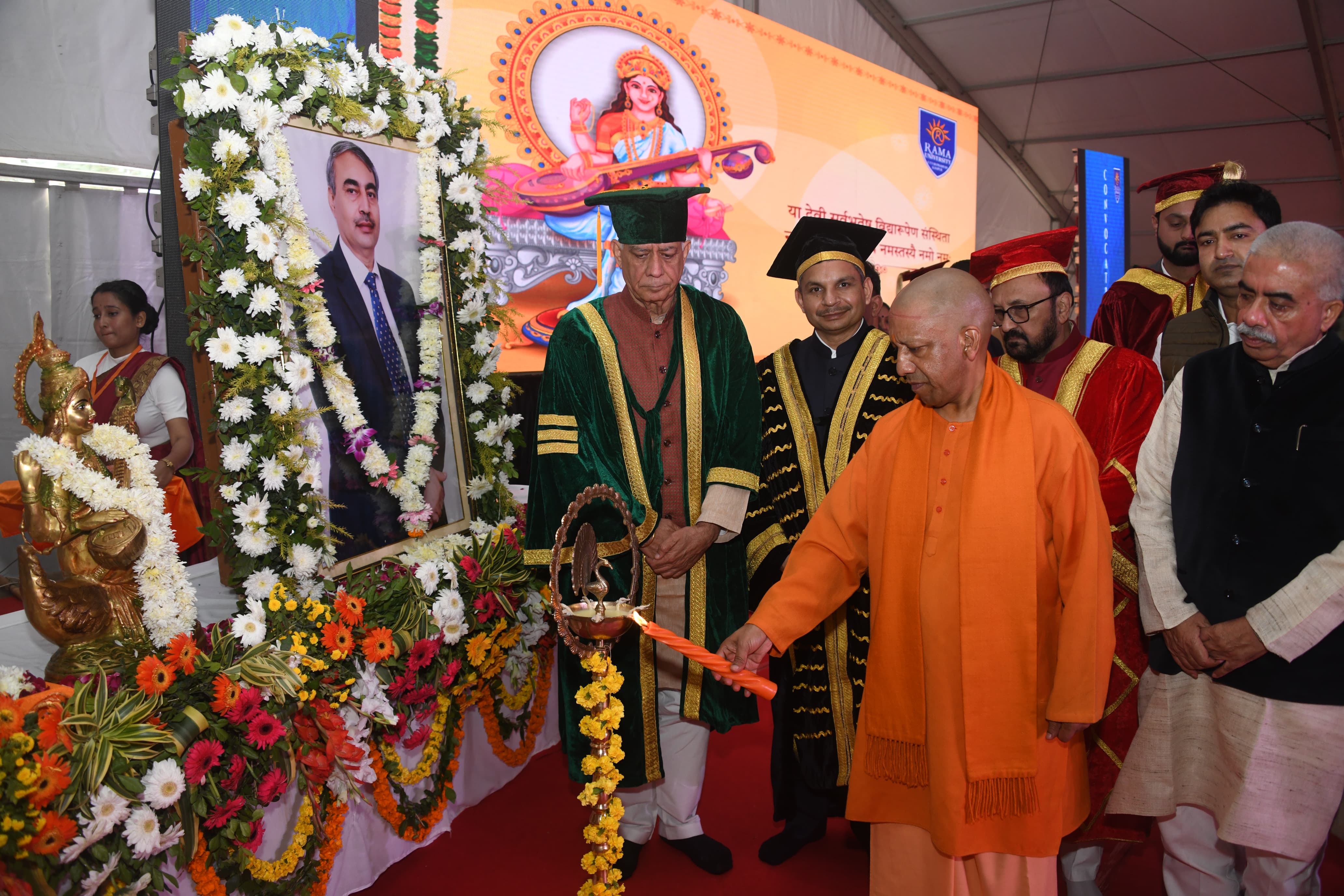 मुख्यमंत्री योगी मुख्यमंत्री योगी