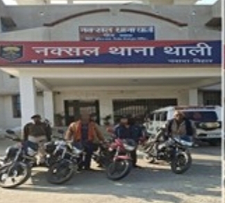 गिरफ्तार अपराधी गिरफ्तार अपराधी