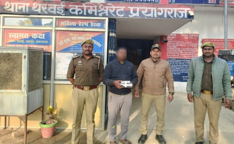 गिरफ्तार आरोपित का छाया चित्र गिरफ्तार आरोपित का छाया चित्र
