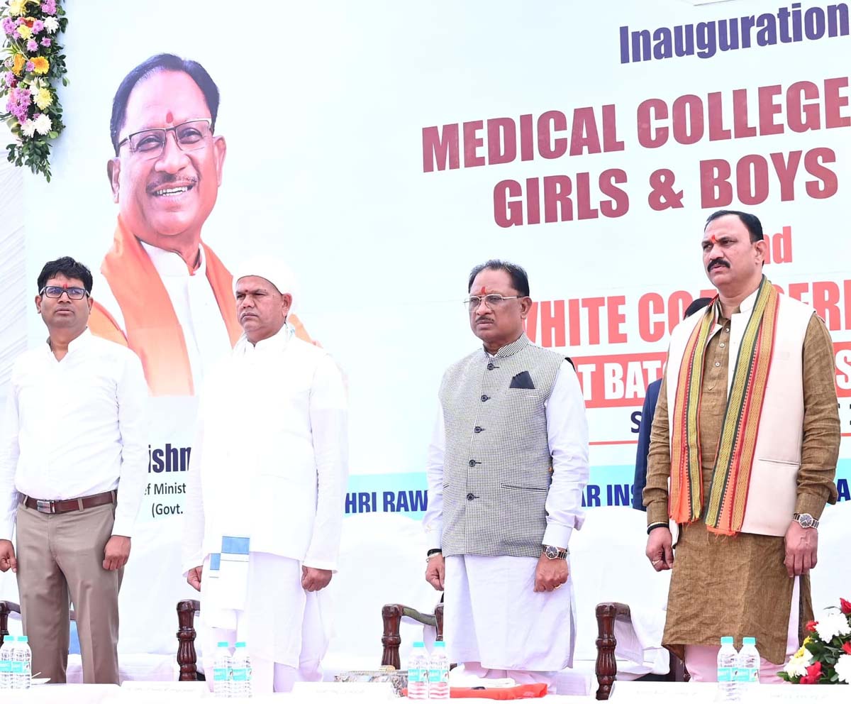 मुख्यमंत्री विष्णु देव साय एवं स्वास्थ्य मंत्री श्याम बिहारी जायसवाल मुख्यमंत्री विष्णु देव साय एवं स्वास्थ्य मंत्री श्याम बिहारी जायसवाल
