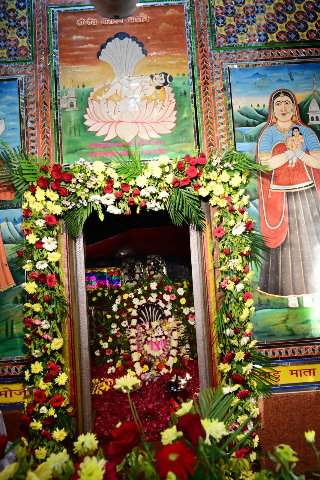 लोकसभा अध्यक्ष ओम बिरला ने भगवान देवनारायण के किए दर्शन, यज्ञ में दी आहुति कि भगवान देवनारायण ने समाज में समरसता, अध्यात्म, और लोक कल्याण का संदेश दिया- बिड़ला1 लोकसभा अध्यक्ष ओम बिरला ने भगवान देवनारायण के किए दर्शन, यज्ञ में दी आहुति कि भगवान देवनारायण ने समाज में समरसता, अध्यात्म, और लोक कल्याण का संदेश दिया- बिड़ला1