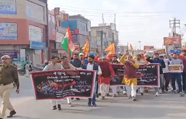 बांग्लादेशी हिंदुओं पर अत्याचार के खिलाफ प्रदर्शन करते लोग। बांग्लादेशी हिंदुओं पर अत्याचार के खिलाफ प्रदर्शन करते लोग।