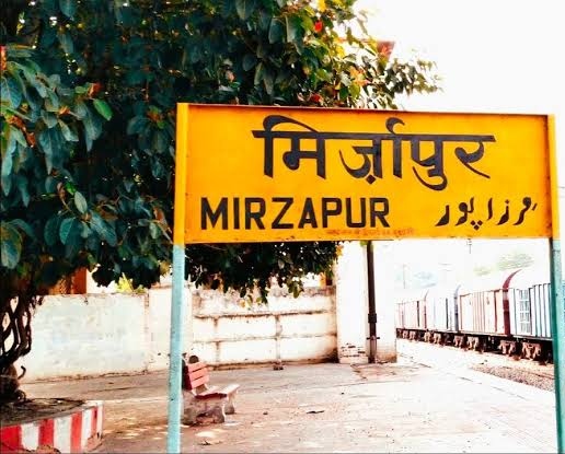 मीरजापुर: 1500 स्थानों पर सीमा स्तंभ स्थापित करने का कार्य हुआ शुरू मीरजापुर: 1500 स्थानों पर सीमा स्तंभ स्थापित करने का कार्य हुआ शुरू