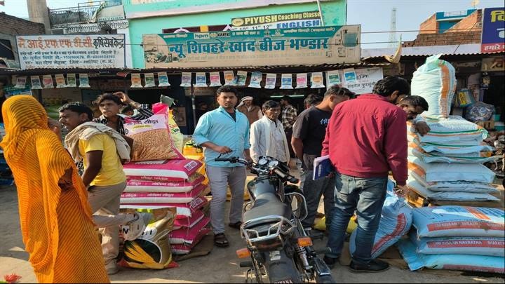 ग्वालियर जिले में अवकाश के दिन भी उपलब्ध कराया गया खाद ग्वालियर जिले में अवकाश के दिन भी उपलब्ध कराया गया खाद