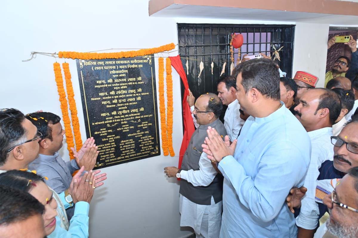 उप मुख्यमंत्री अरुण साव छात्रावास कार्यालय का उद्घाटन करते उप मुख्यमंत्री अरुण साव छात्रावास कार्यालय का उद्घाटन करते